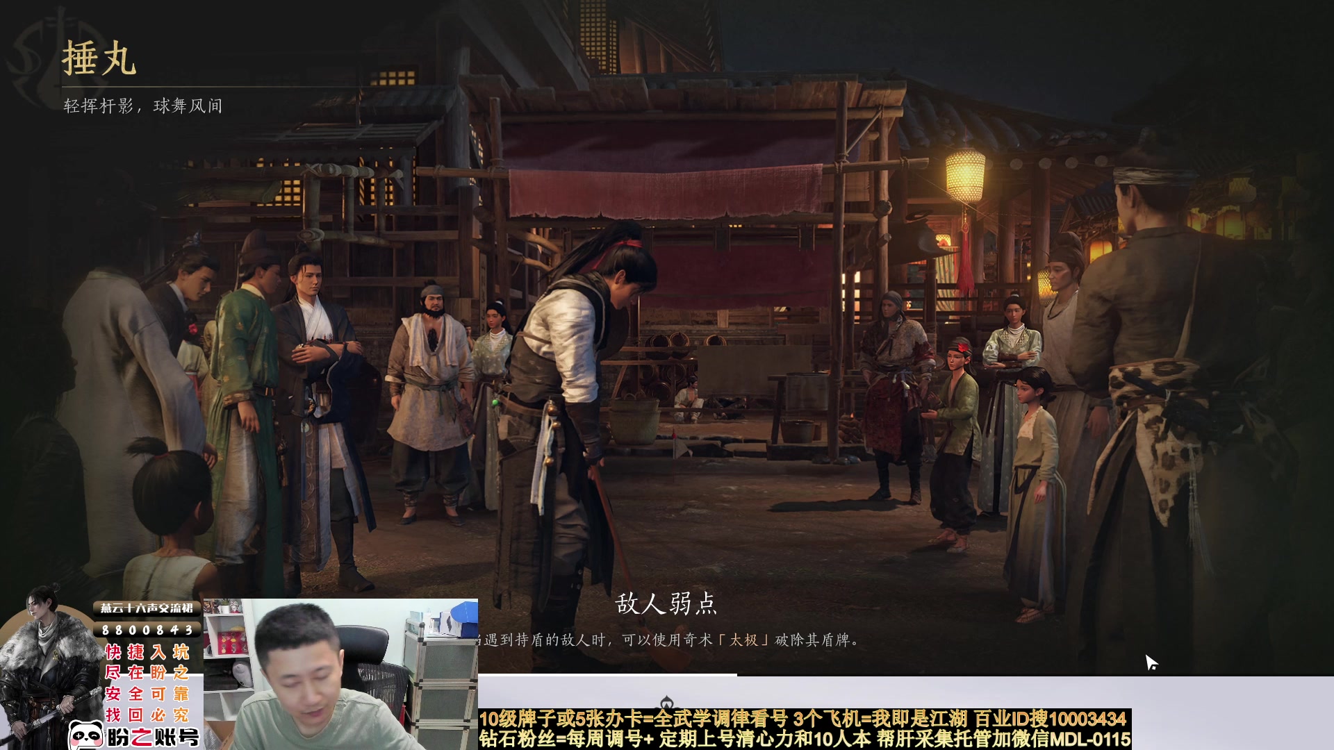 【2025-04-14 01点场】紫灵z：燕云全网第一专业细节主播