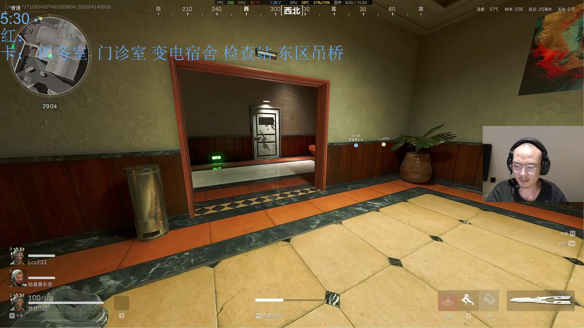 【2025-04-14 07点场】imxiaoxin：【✘-✘】交战搜索 搞定就撤