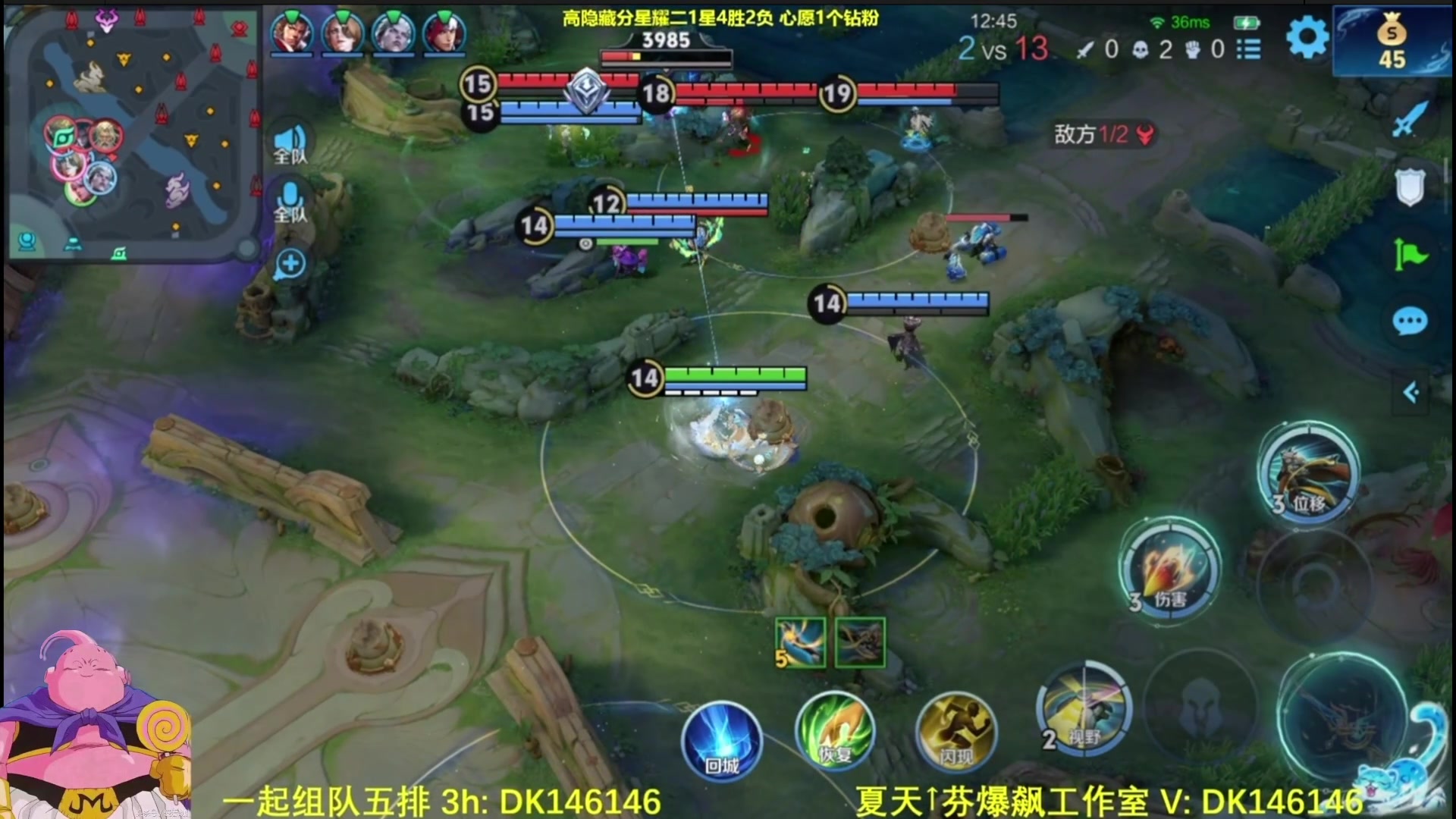 【2025-04-14 00点场】大魔王夏天天丶：射手单排高隐藏分星耀局铁牢号！晚上好各位
