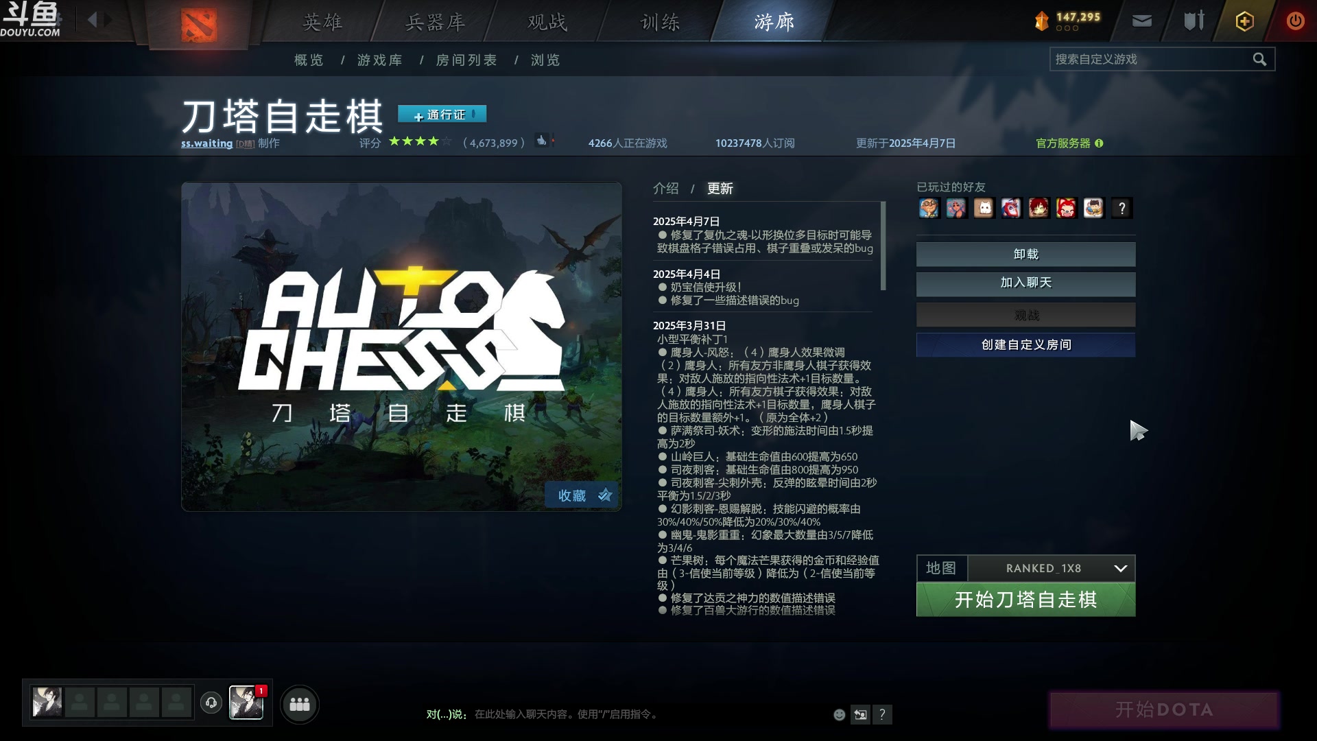 【2025-04-14 02点场】wenshen589：哪有这么容易倒下！
