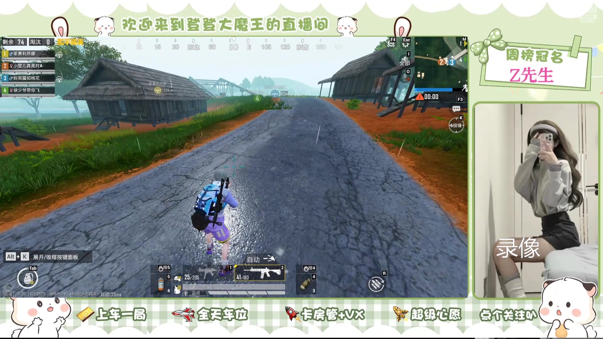 【2025-04-09 16点场】Queen小登崽汁儿丶：运气不太好的小女孩