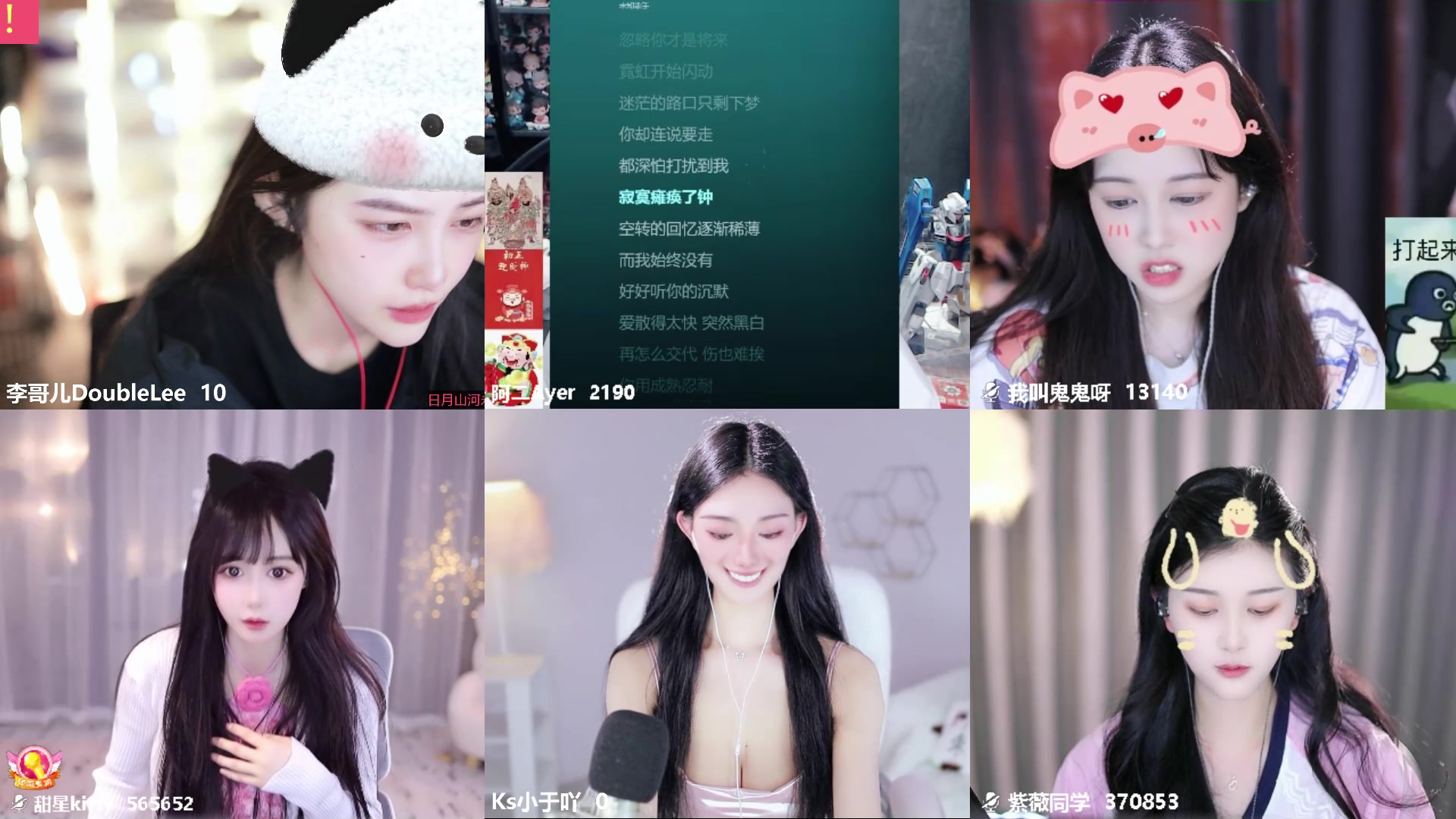 【2025-04-14 12点场】李哥儿DoubleLee：今天也要开心呀 5517219