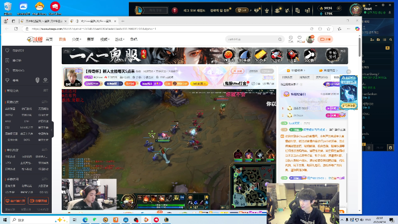 【2025-04-14 完整版】金咕咕金咕咕doinb：7点 vs ig !!!!!!!!
