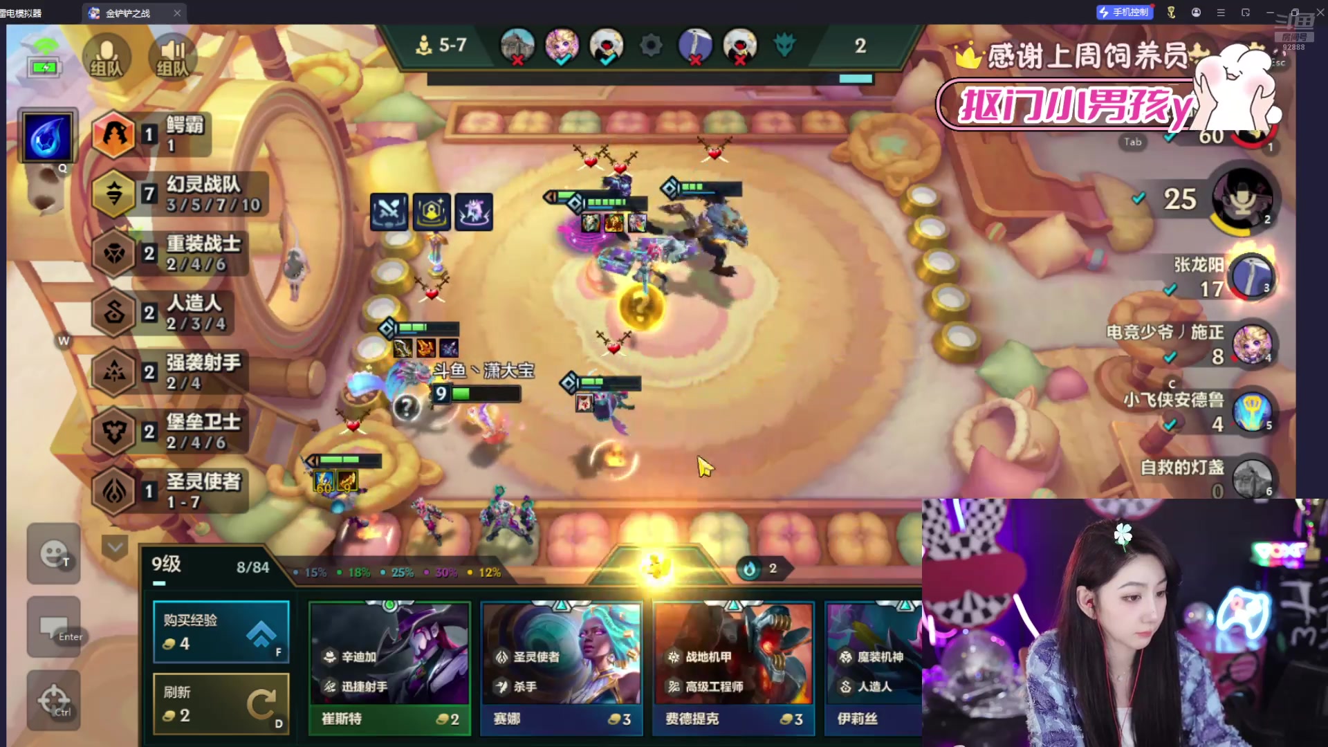 【2025-04-14 00点场】潇潇超哇噻：今天也是欧气满满的一天哦~