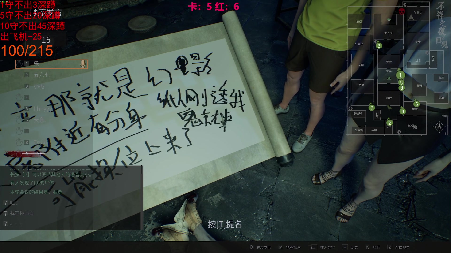 【2025-04-13 03点场】TYF唐亦风：《1点桃》