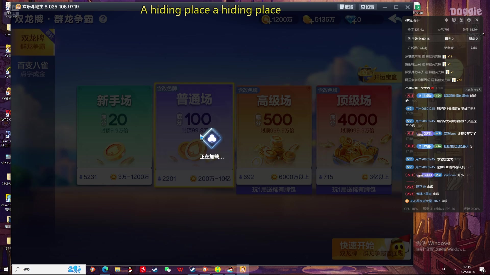 【2025-04-14 16点场】冲酱ccc：gogogo!出发咯！