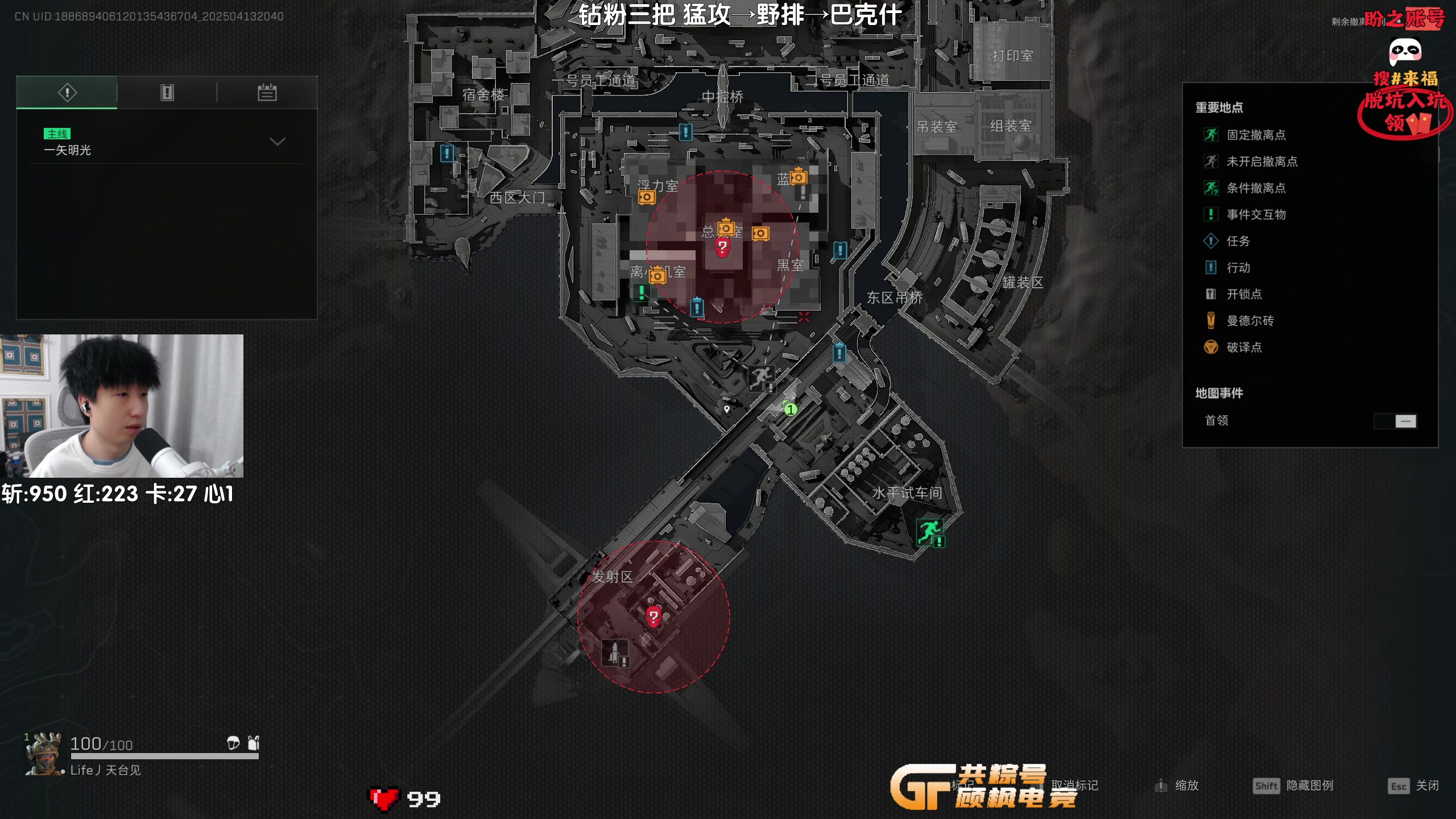 【2025-04-13 20点场】Lifeiwnl：猛攻→野排→巴克什