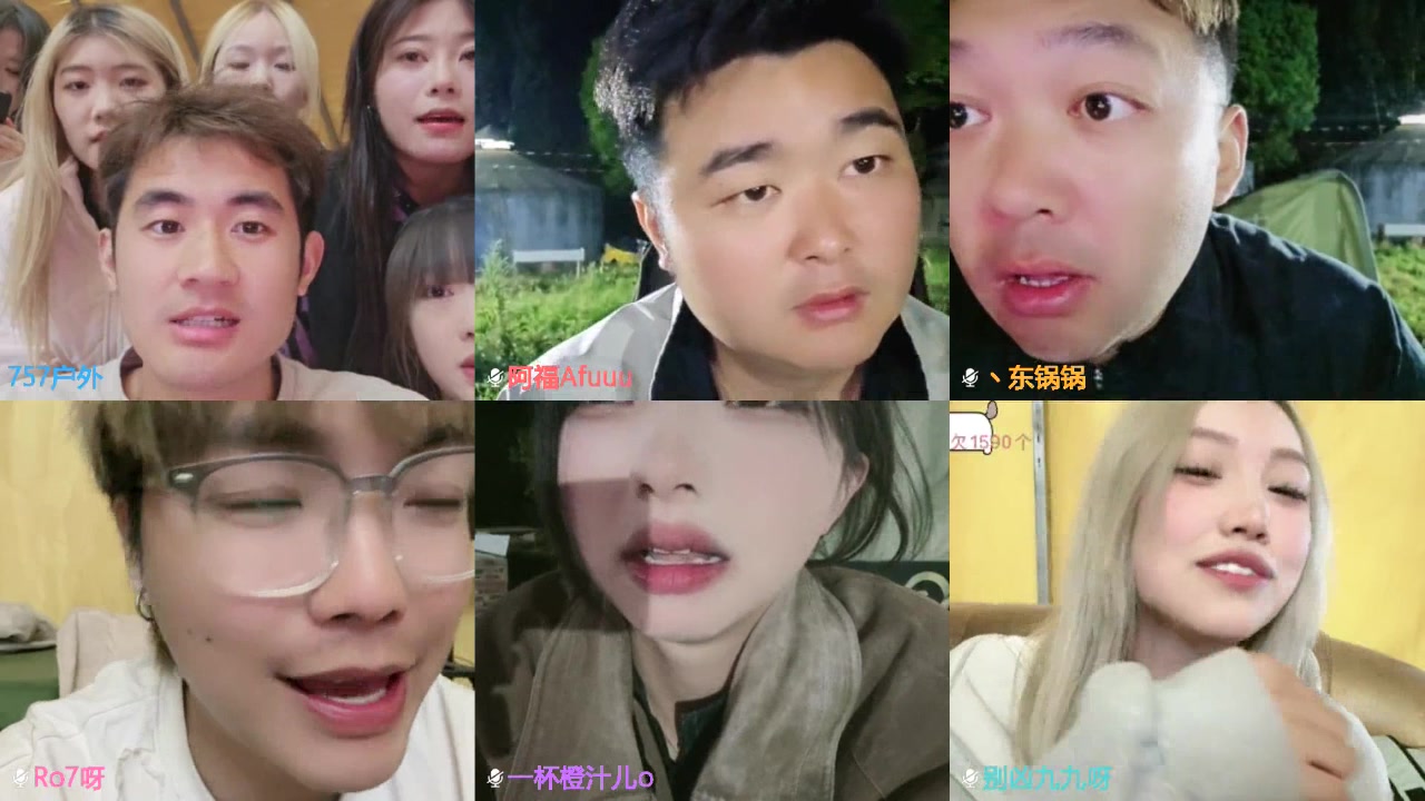 【2025-04-13 22点场】757户外：【非常互娱】757女团S5 Day50~