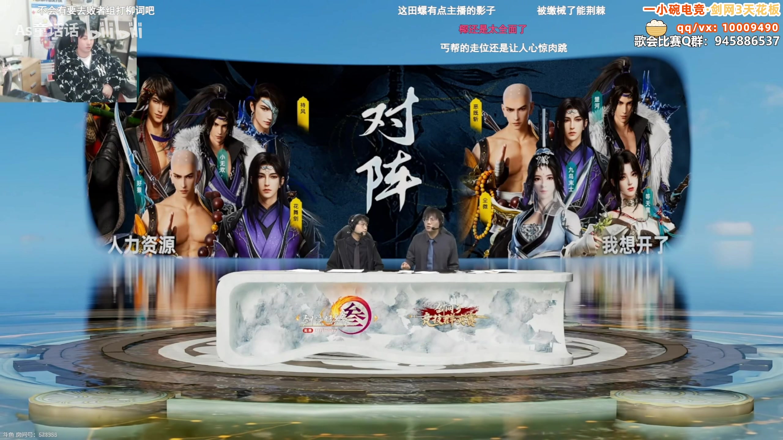 【2025-04-14 08点场】As童话话话：群侠赛结束了，明年我会出手！