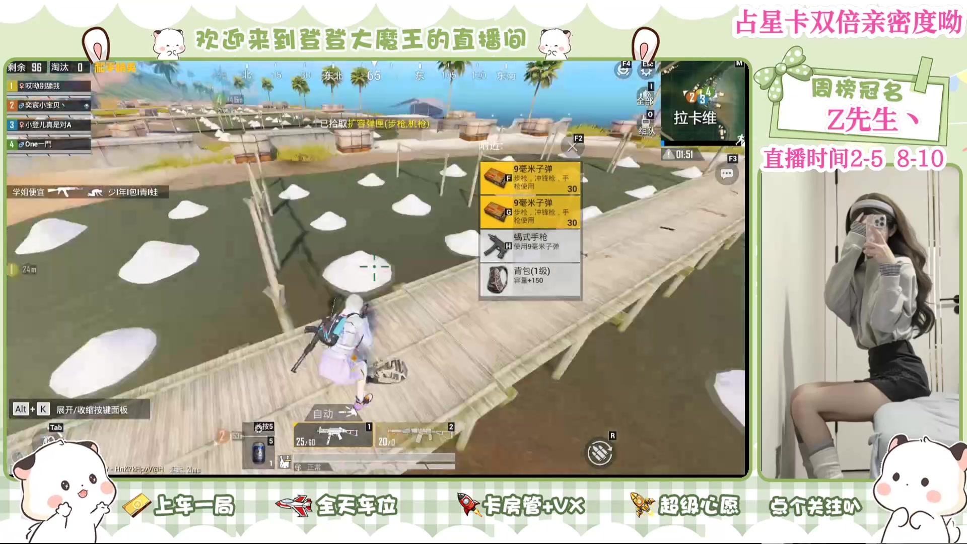 【2025-04-12 17点场】Queen小登崽汁儿丶：运气不太好的小女孩