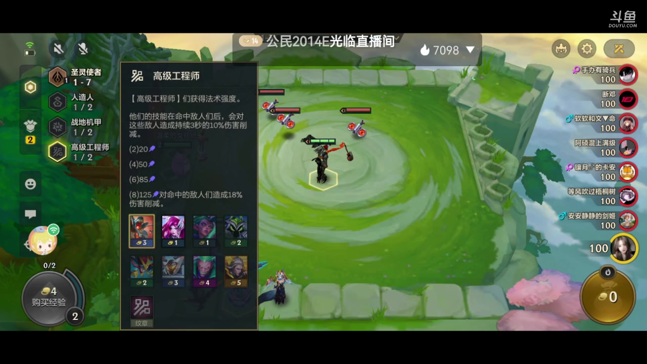 【2025-4-13 7点场】依旧那个妖精:无偿帮忙跑刀赚钱