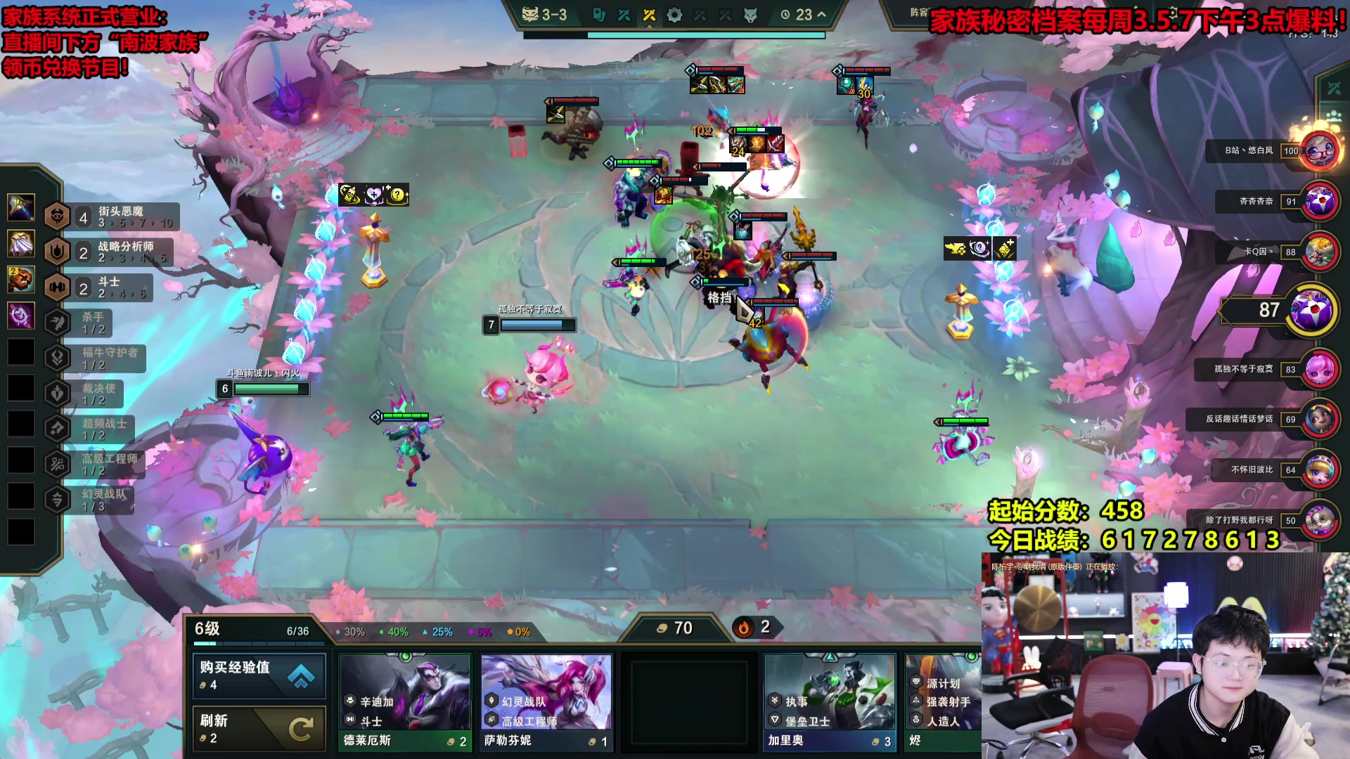 【2025-04-14 08点场】南波儿大魔王丶：进来学习职业选手的对线细节！！