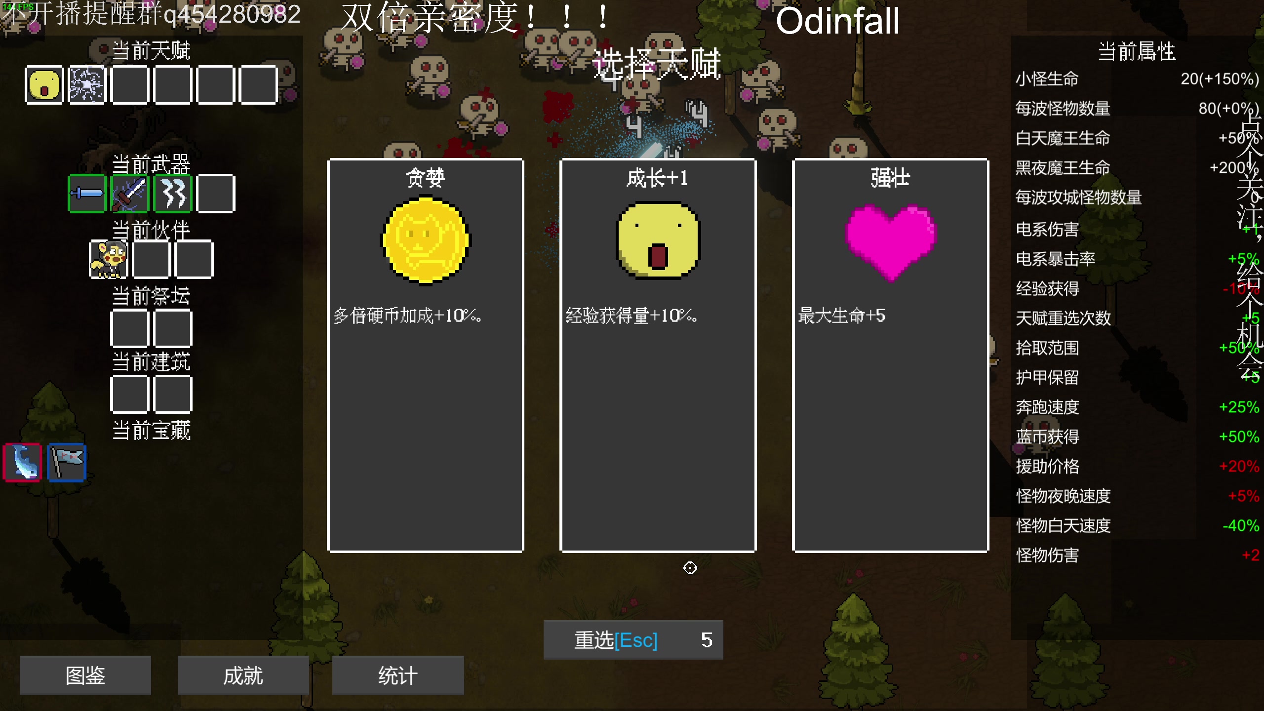 【2025-04-13 21点场】凡尘困：牌兵布阵 赛菲莉亚 怪物猎人