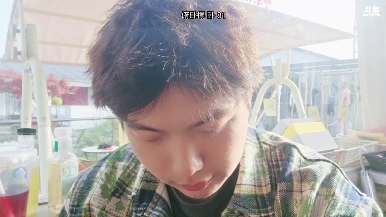 【2025-04-14 06点场】王大谋119：985Day29！钻石双倍~