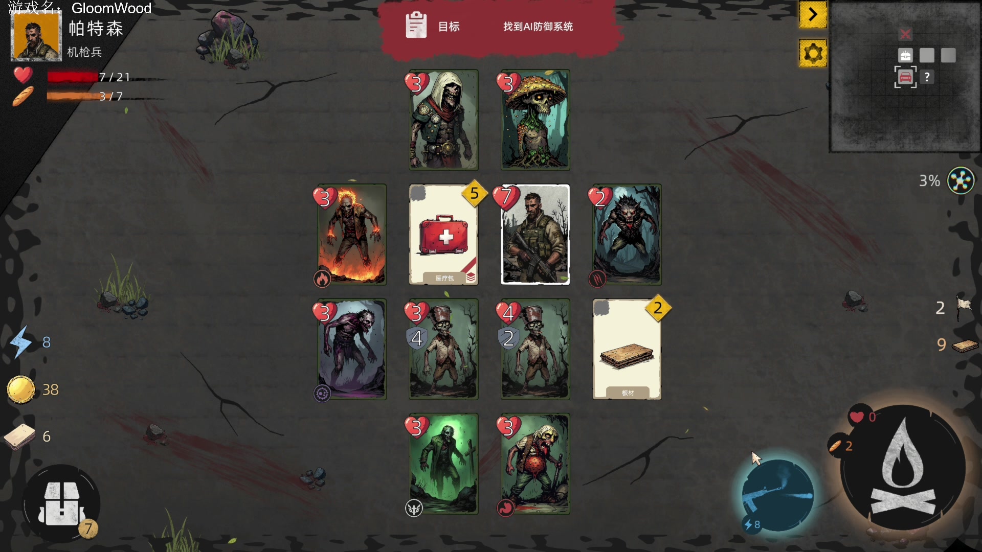 【2025-04-13 23点场】丨马老六丨：【六神】游戏室
