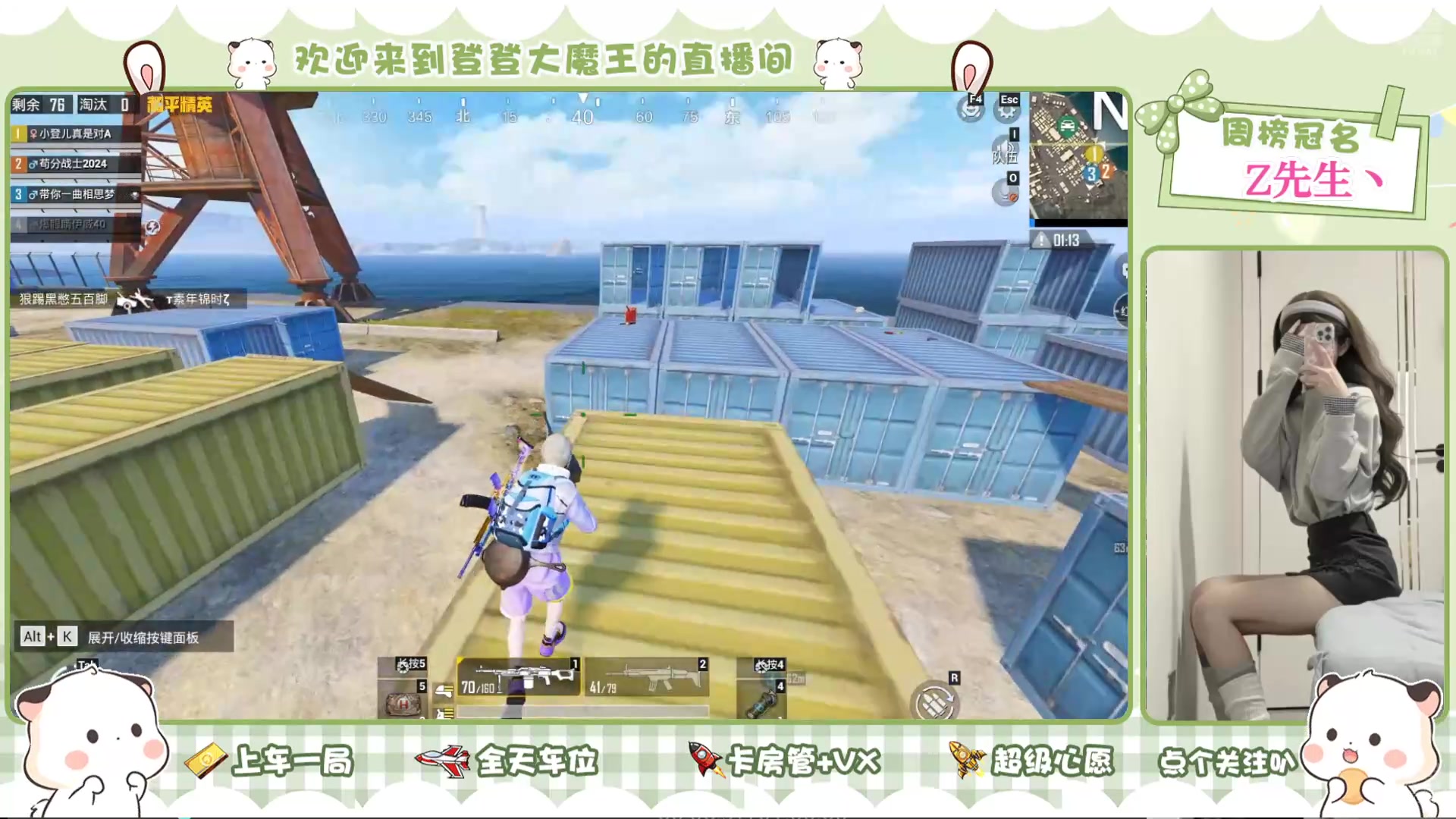 【2025-04-10 16点场】Queen小登崽汁儿丶：运气不太好的小女孩