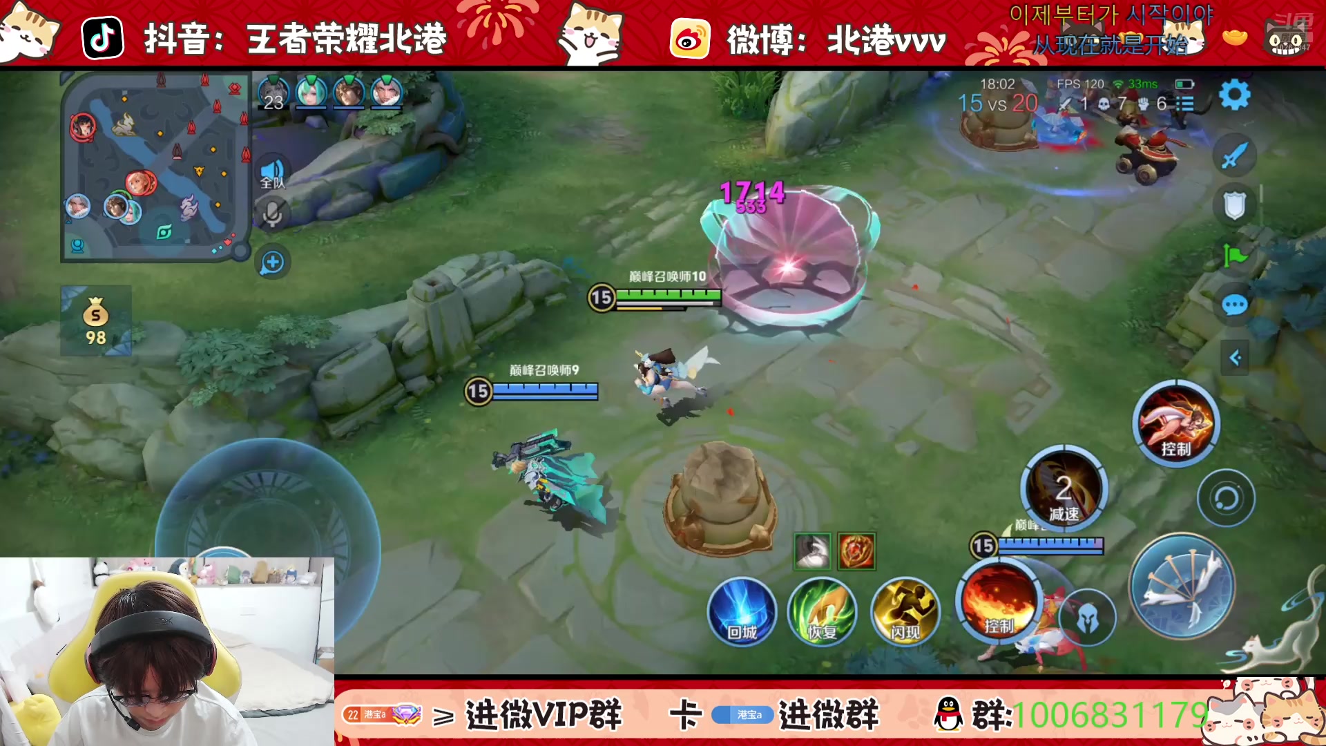【2025-4-13 22点场】北港ovo:直播：下午好下午好~~~