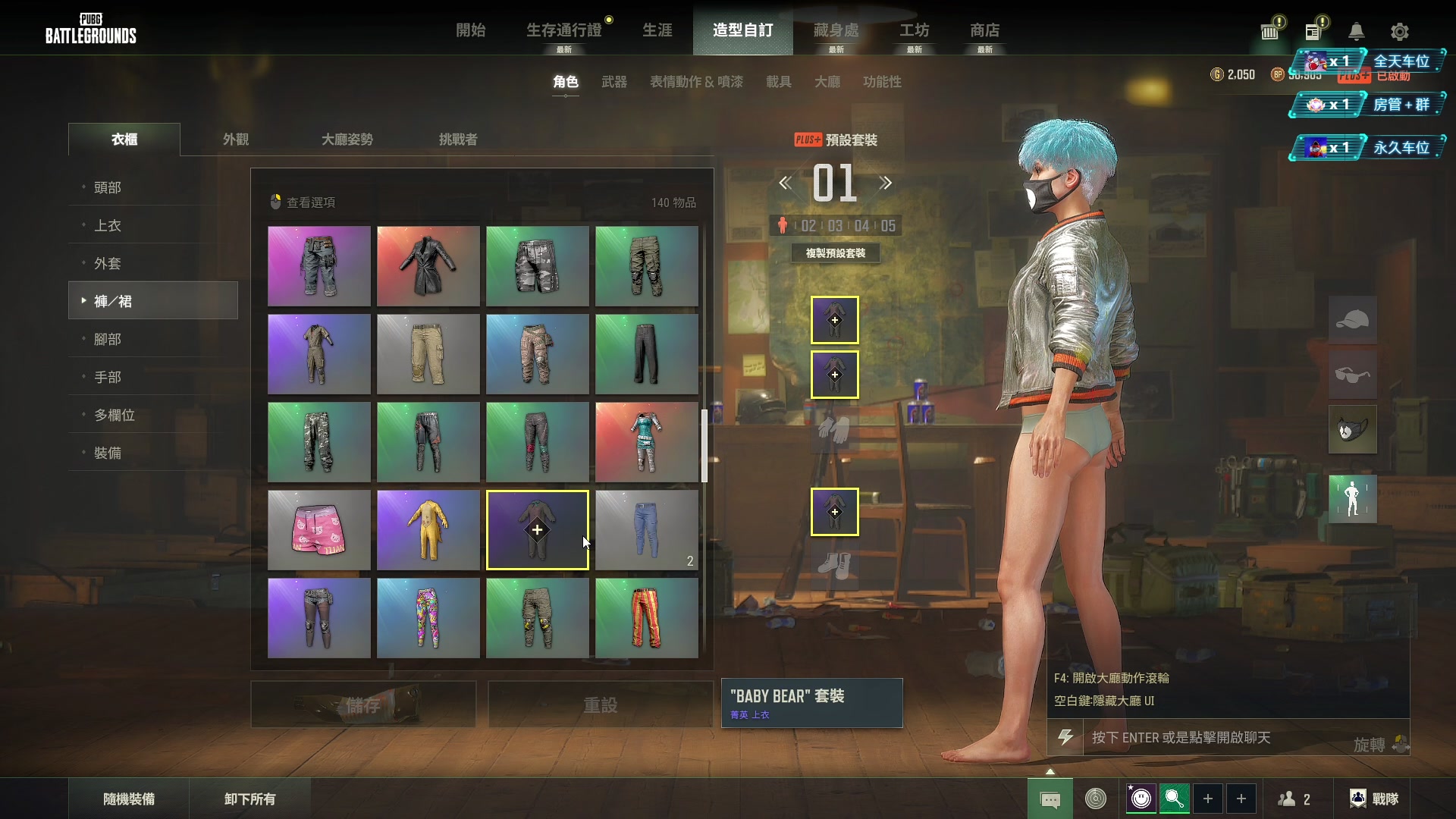 【2025-04-12 18点场】白一飞丶：永不变强，做一个快乐的波特