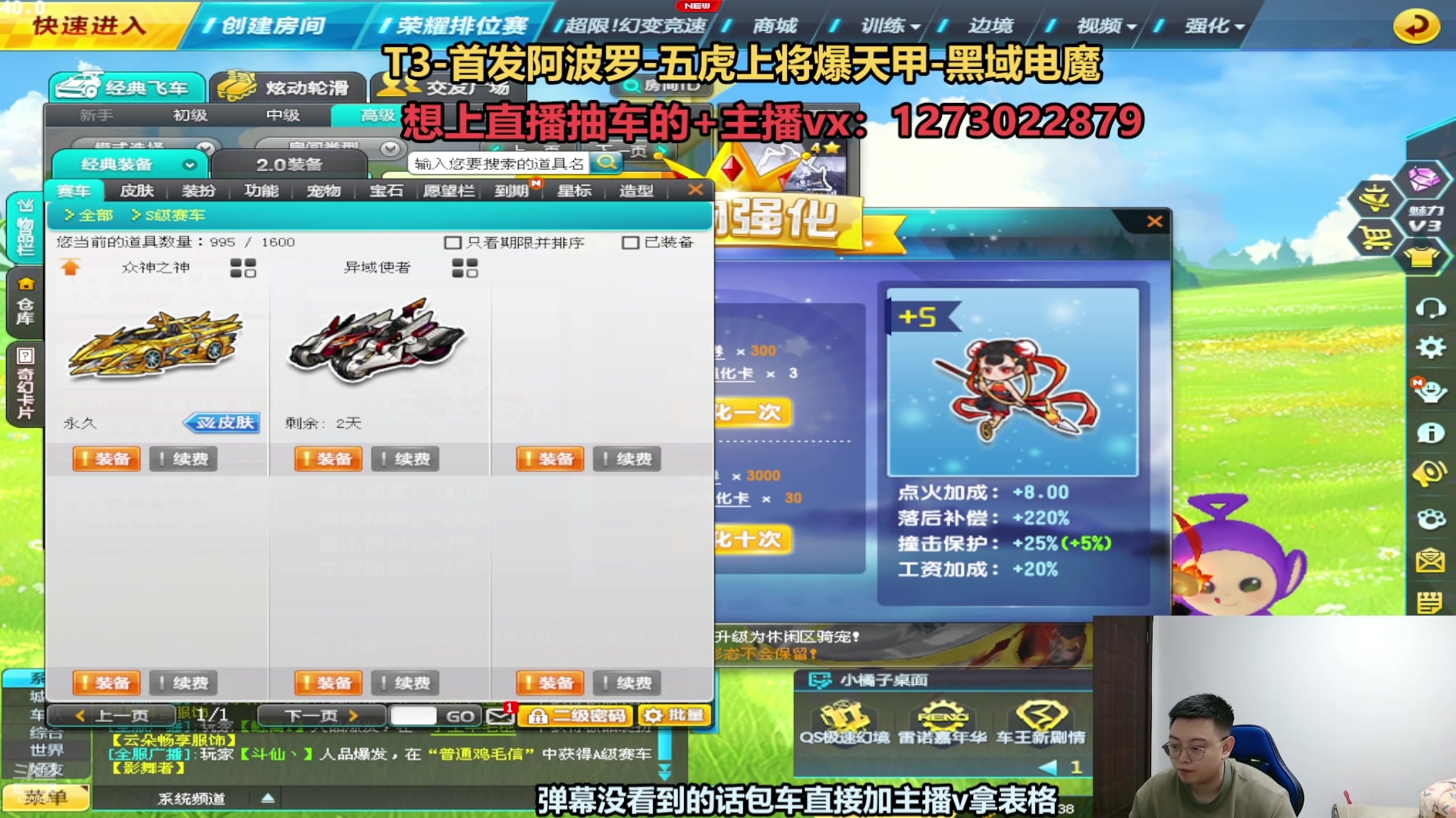 【2025-04-14 14点场】圆梦大师丶秦珂：斗鱼最强圆梦大师