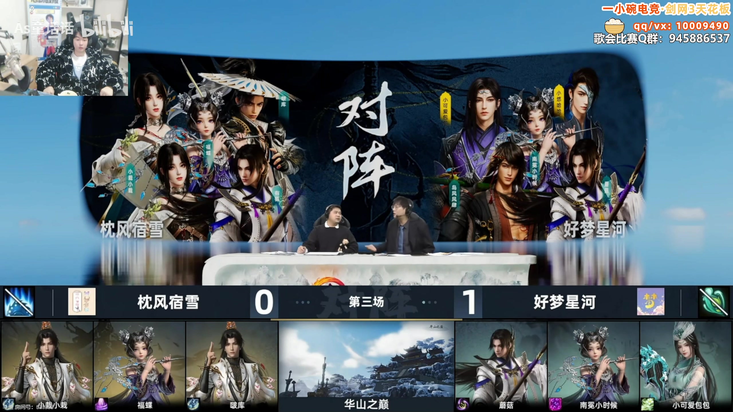 【2025-04-14 09点场】As童话话话：群侠赛结束了，明年我会出手！