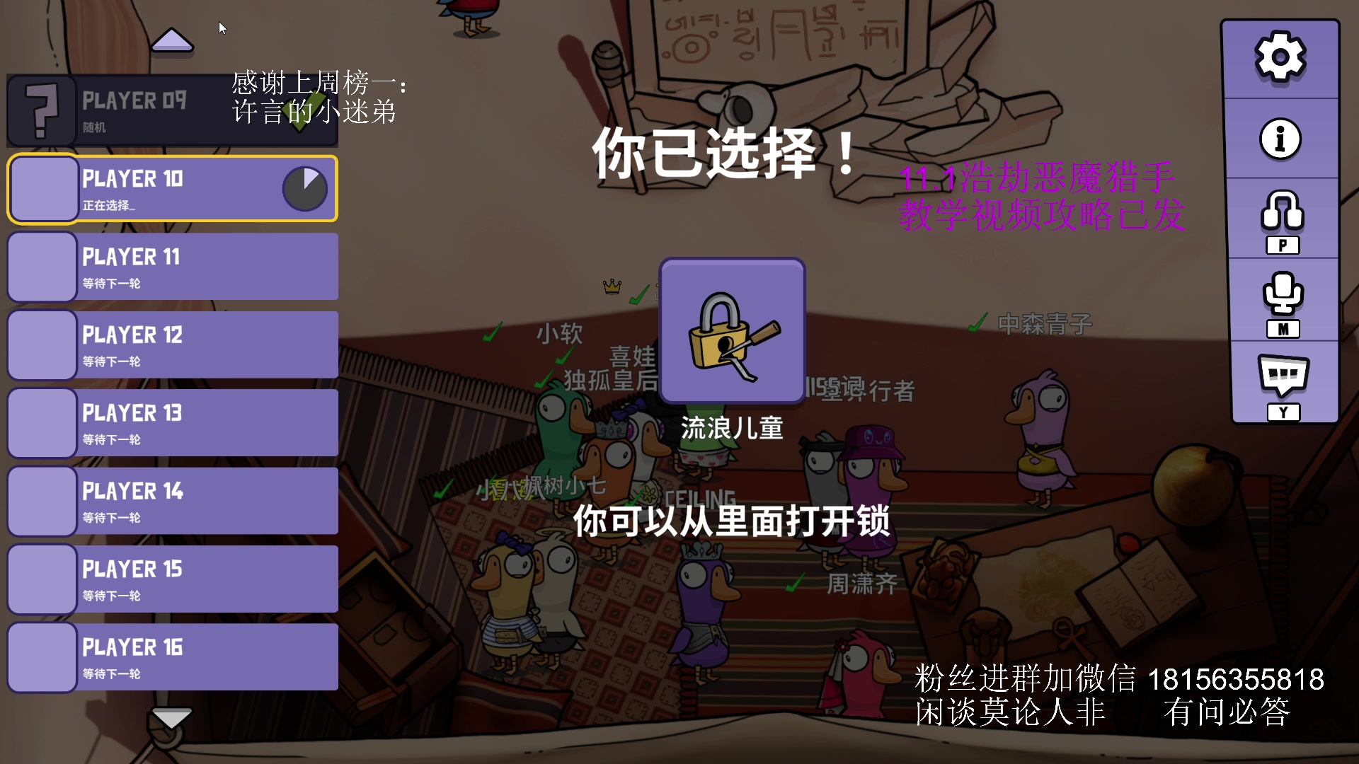 【2025-04-11 21点场】许言0407：钻粉带3000！