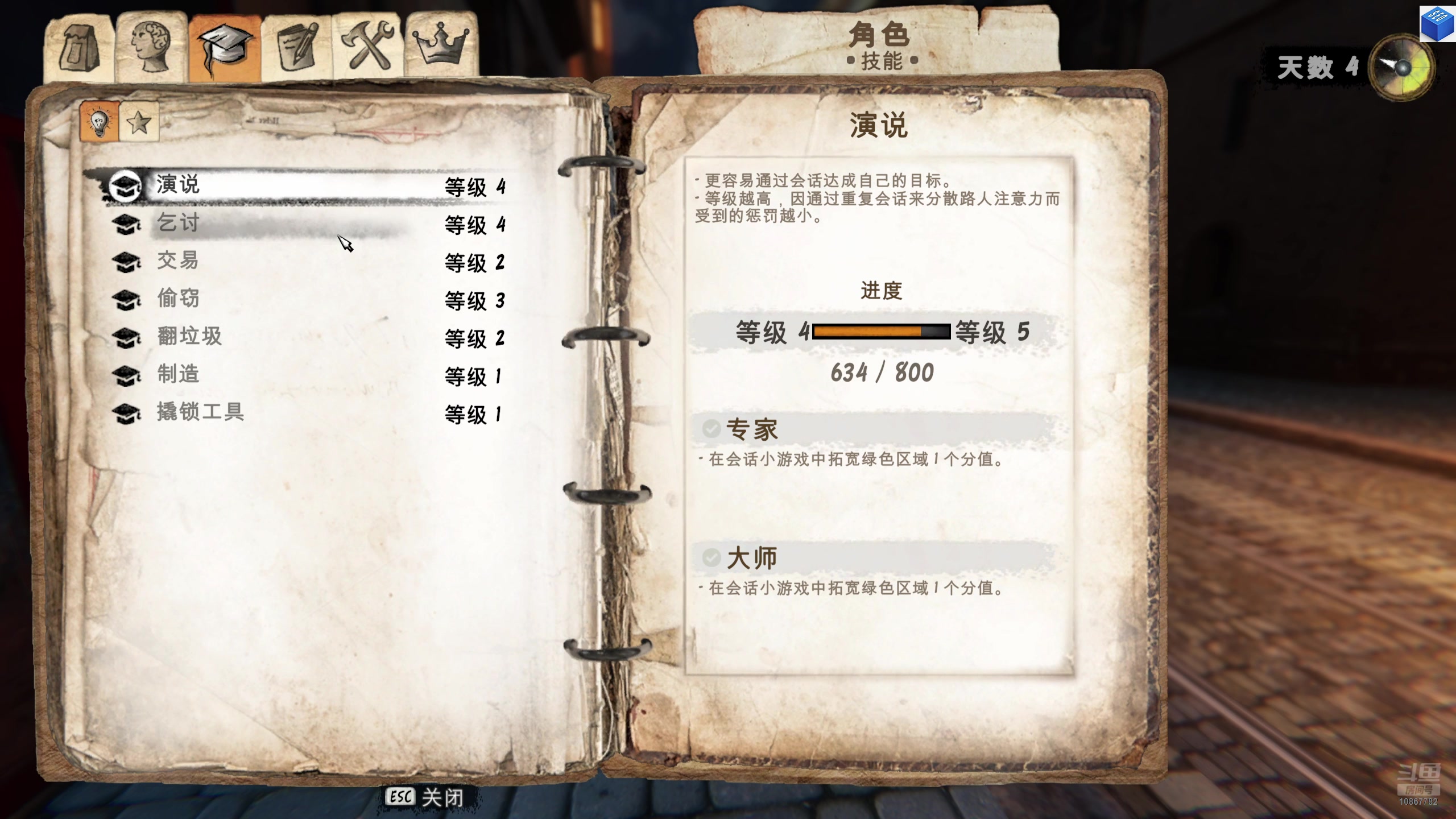 【2025-04-14 14点场】是山楂：再瞅！再瞅！ 10867782