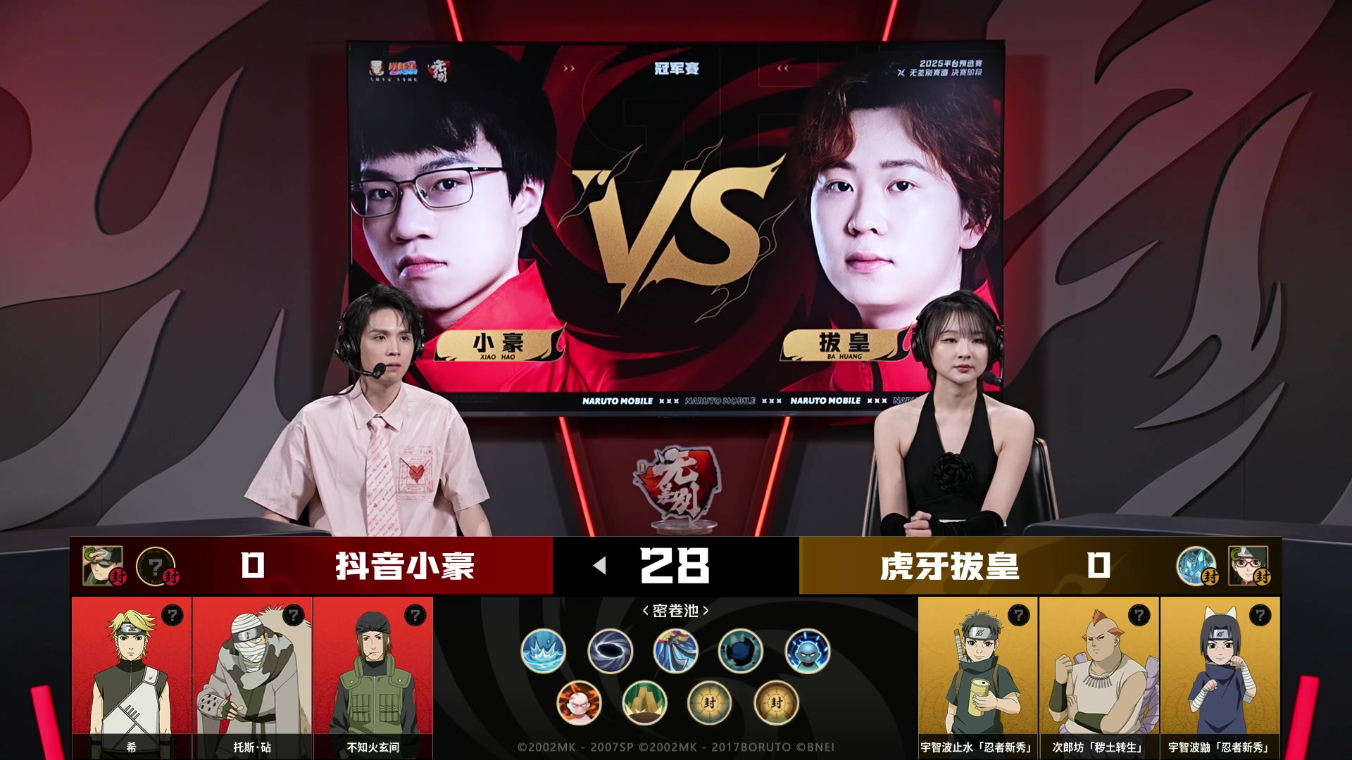 【2025-04-13 21点场】火影木叶演播厅：重播丨春季赛平台预选赛 无差别DAY4