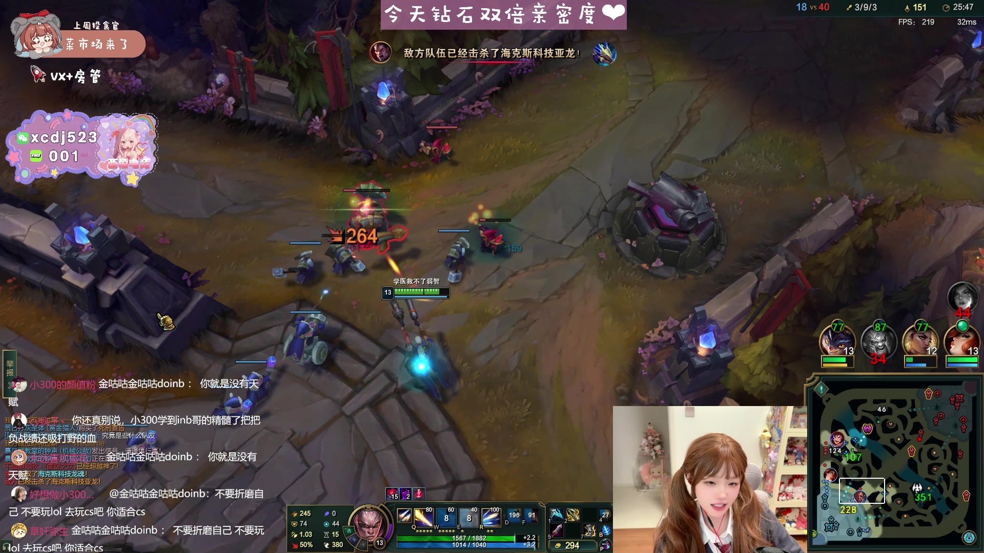 【2025-04-14 02点场】小300TwT：ʕʘ̅͜ʘ̅ʔ 成都辣妹鼠王在此