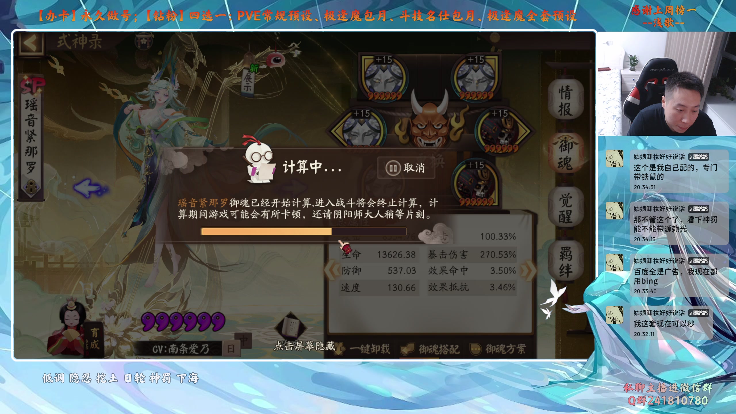 【2025-04-14 19点场】血墨丶：在等风也在等你丶