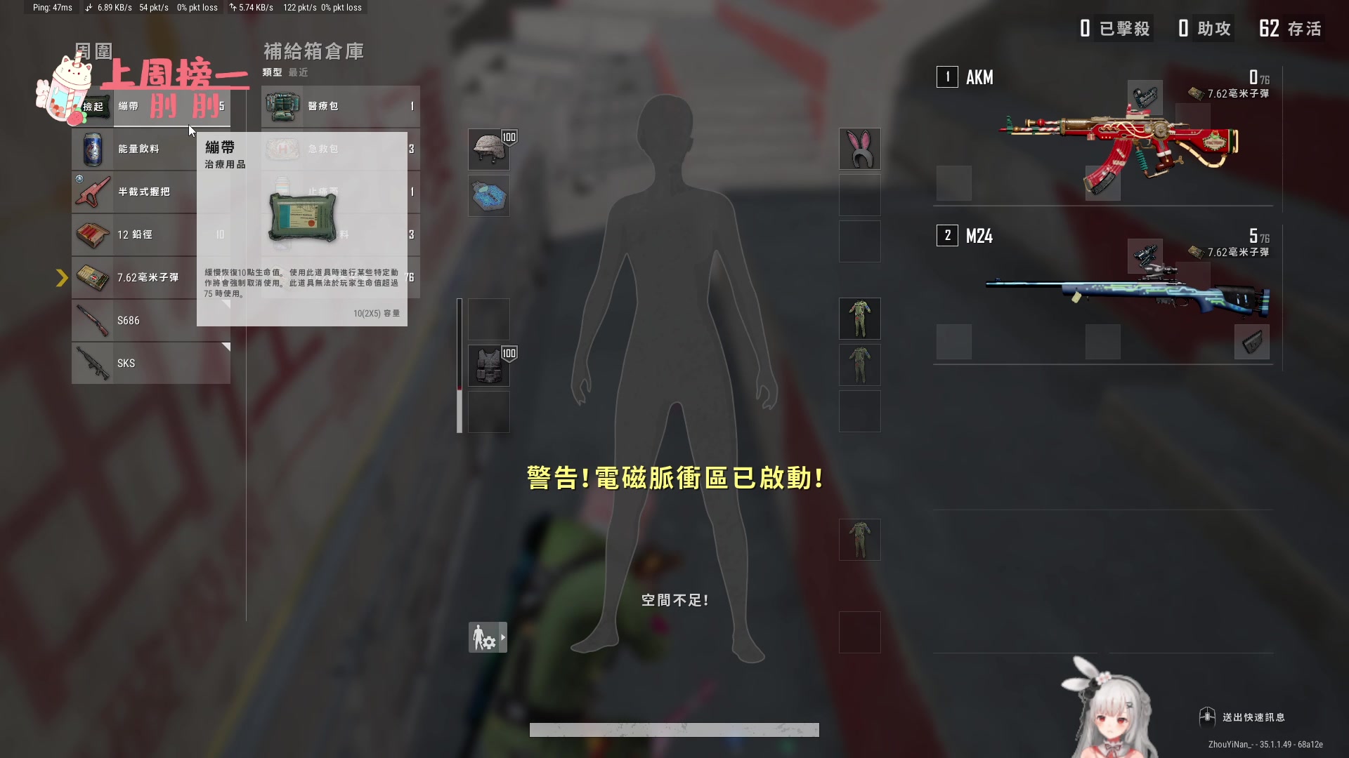 【2025-04-11 21点场】周一南OvO：【呆猪】充电中ing