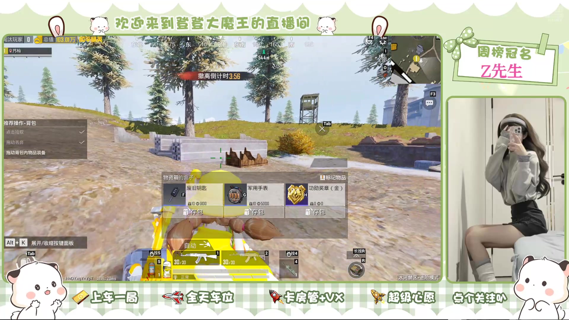 【2025-04-13 15点场】Queen小登崽汁儿丶：运气不太好的小女孩