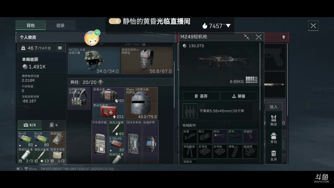 【2025-4-13 17点场】依旧那个妖精:无偿帮忙跑刀赚钱