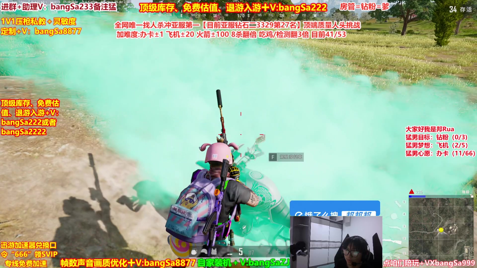 【2025-04-14 18点场】邦Sa：【冲亚服第一】单排冲分顶级教学！细节！