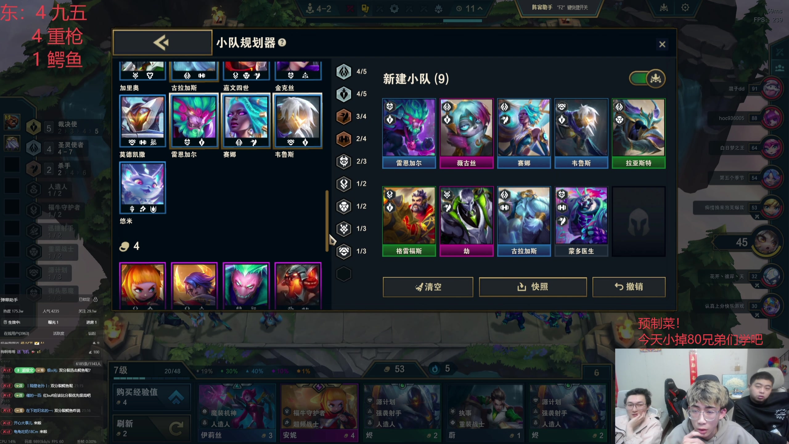 【2025-04-14 03点场】丸子头的文哥哥：速看三天才冲国服第一！！