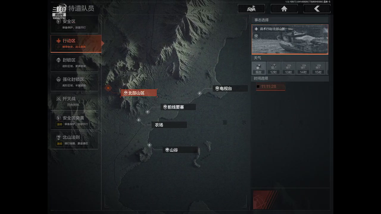 【2025-04-14 完整版】旧歌在此：最强战士在线