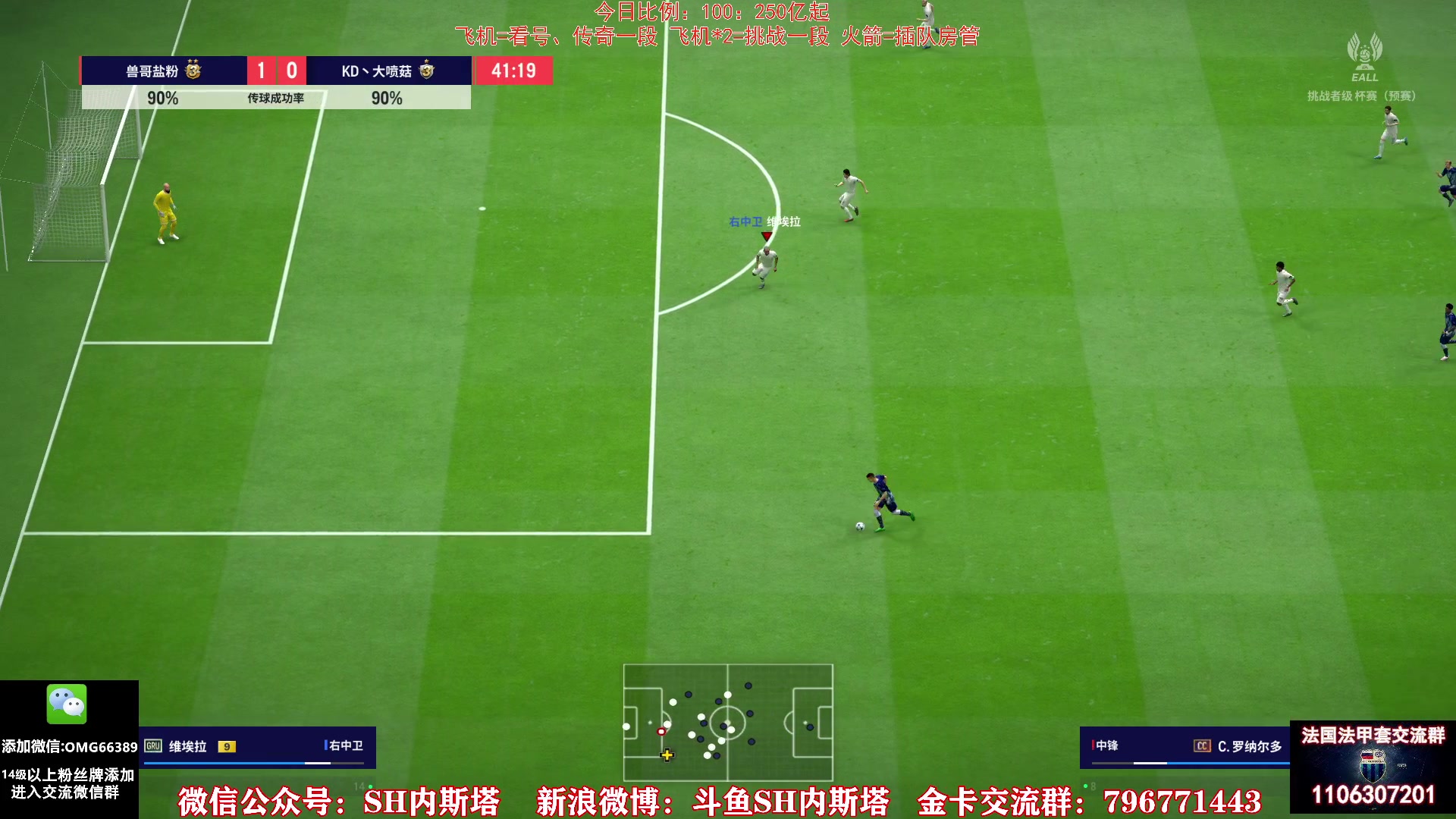 【2025-04-14 20点场】SH内斯塔：SHOW~双倍亲密度~开卡、看号~
