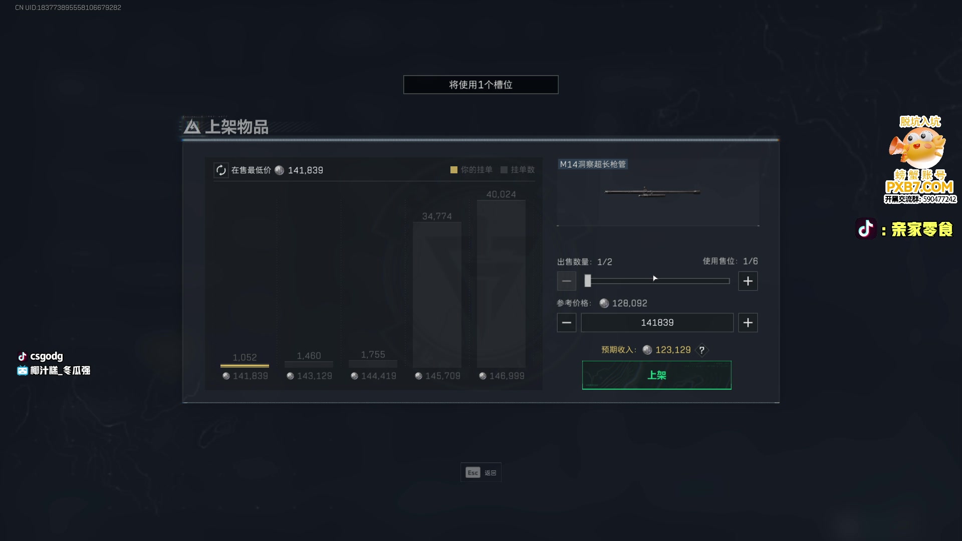 【2025-04-14 01点场】椰汁糕冬瓜强：全DY家庭地位最高的男人