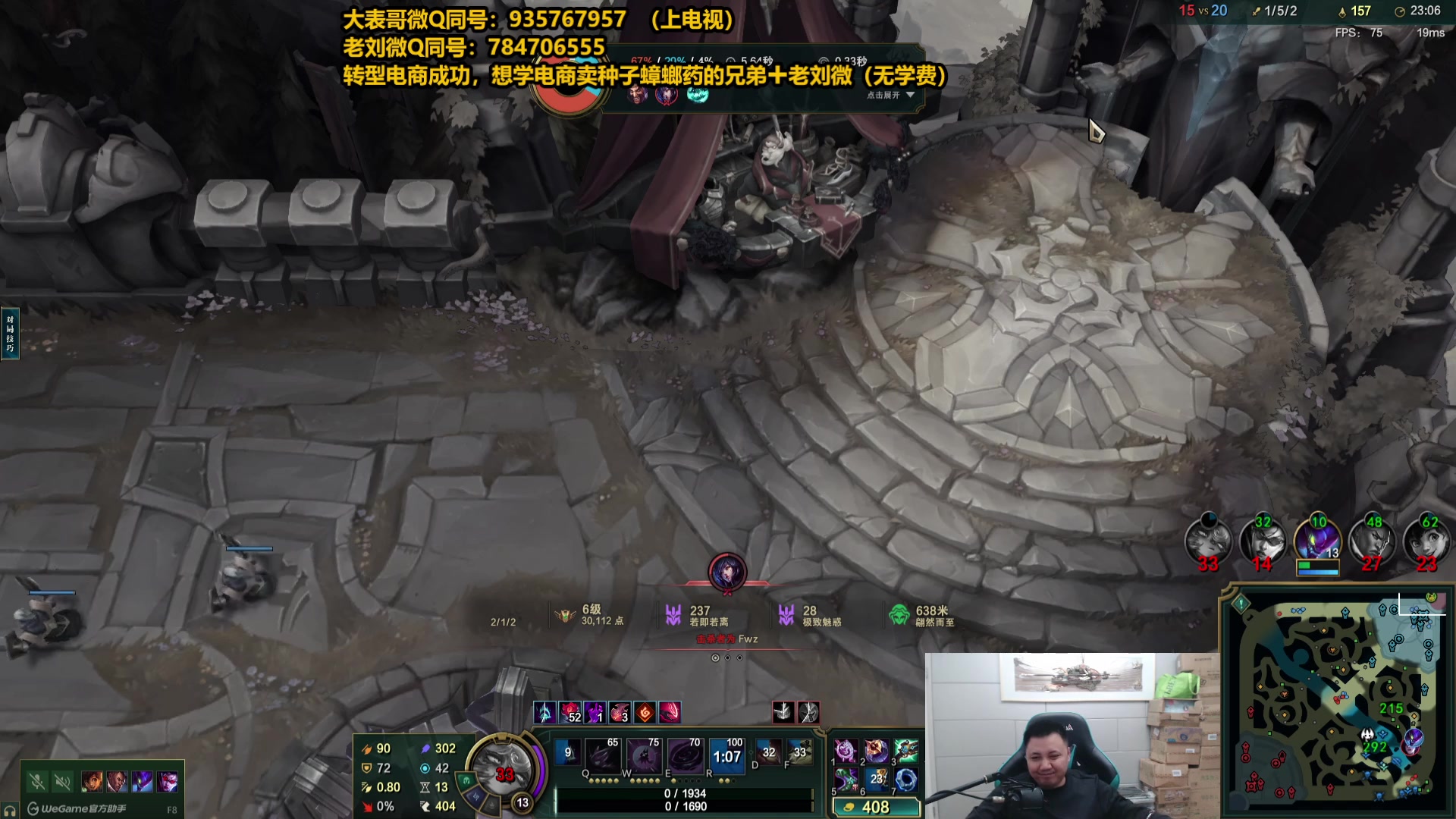 【2025-04-14 17点场】旋转的老刘诺手：第一诺手 青龙刀诺手战神！