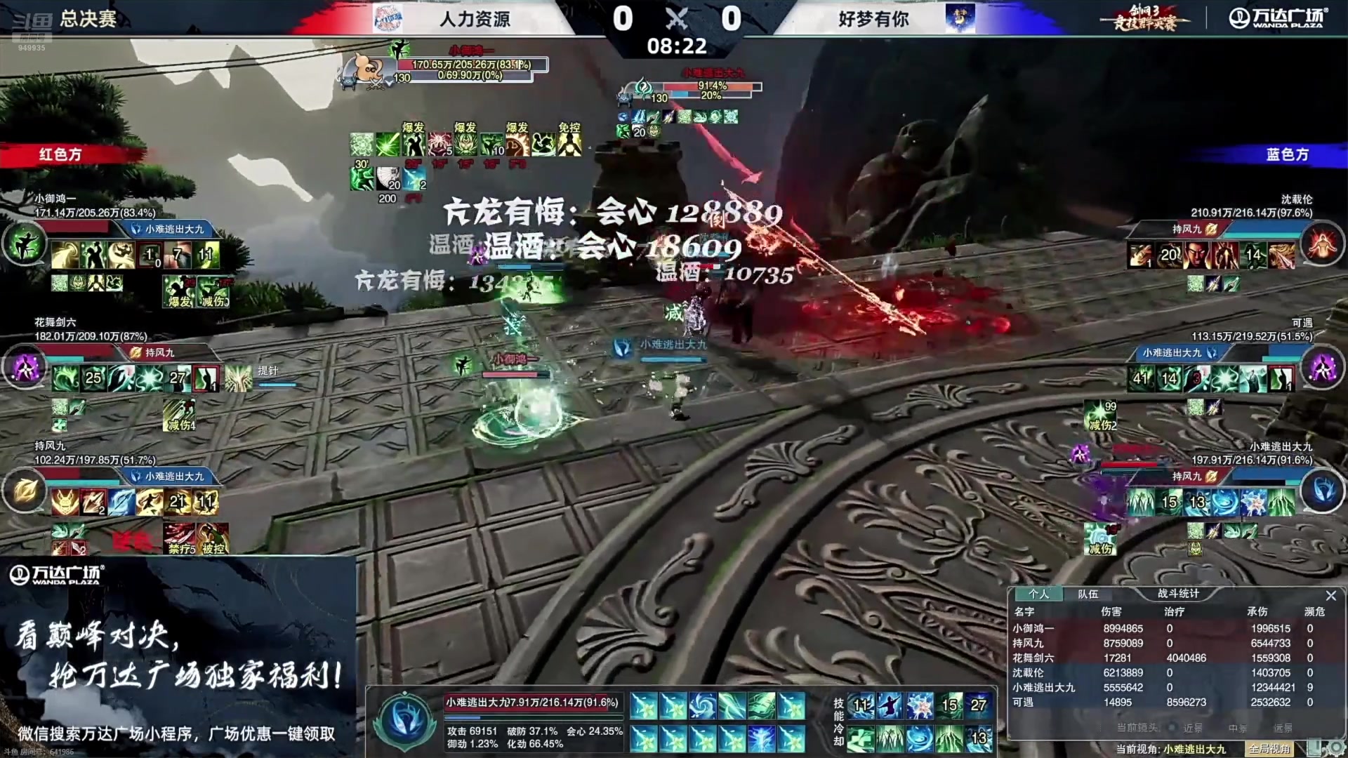【2025-04-13 20点场】风初染：爽，这才是比赛！！