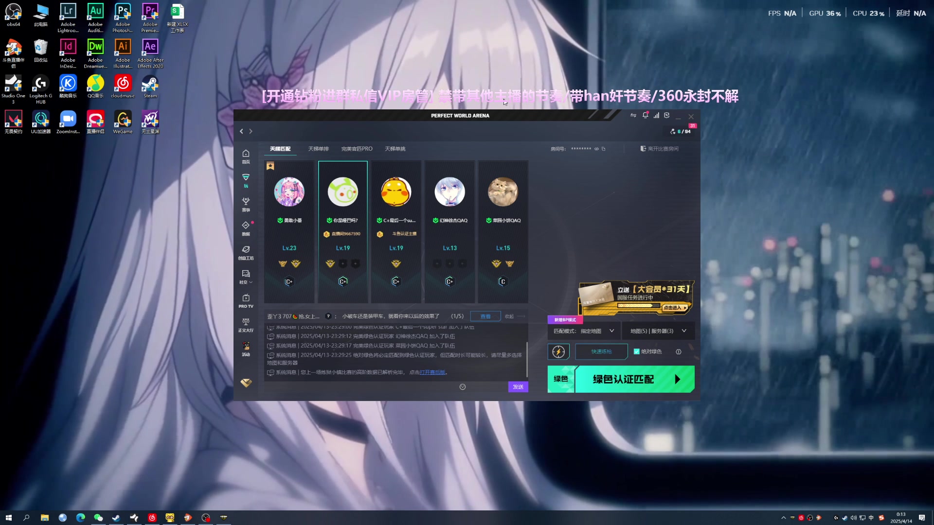 【2025-04-13 23点场】阿雅Midori：【阿雅】七点来无主星渊