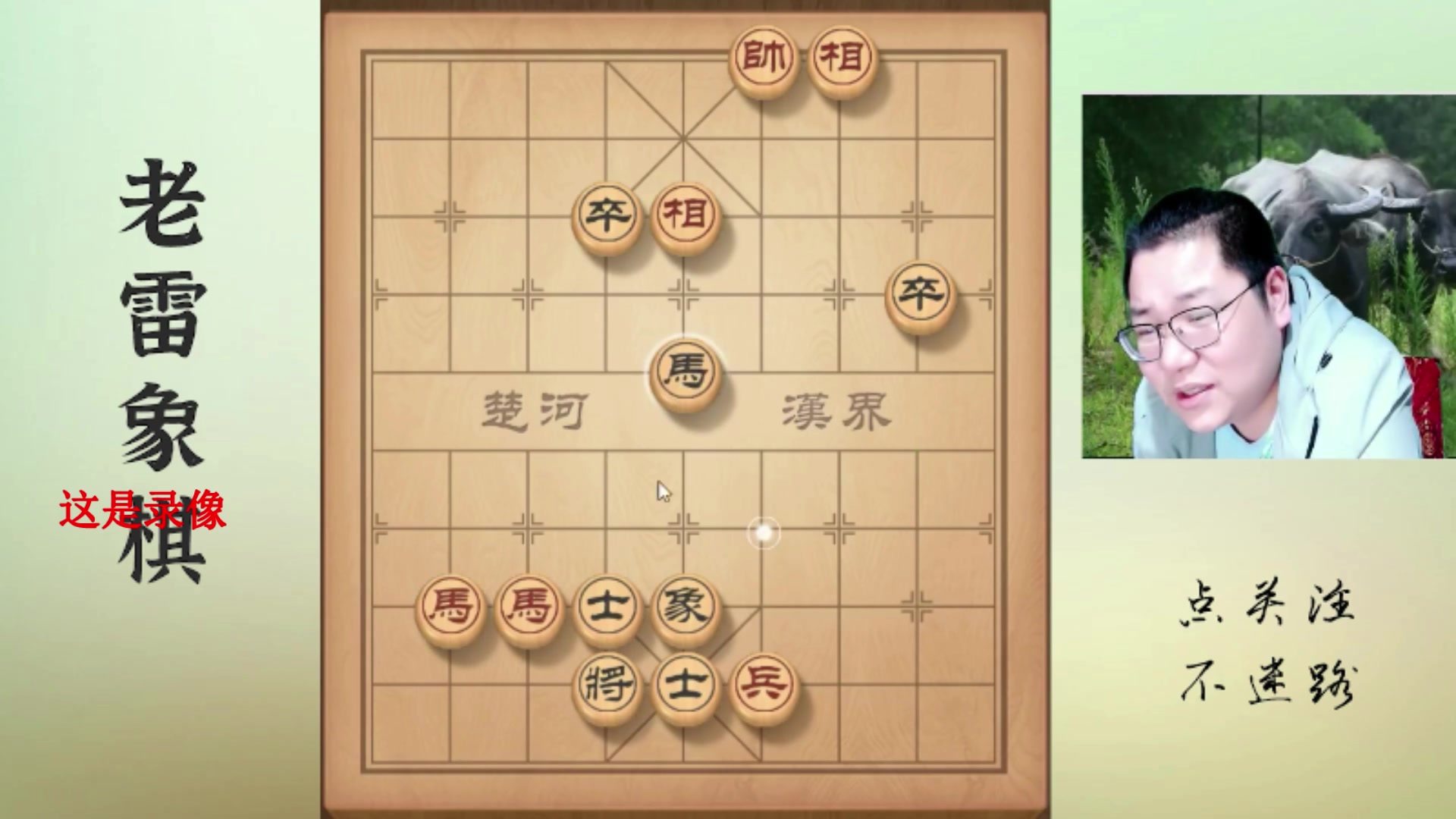 【2025-04-14 17点场】雷疯小叔：霸道的疯子：一日不见如隔三秋，有么有？