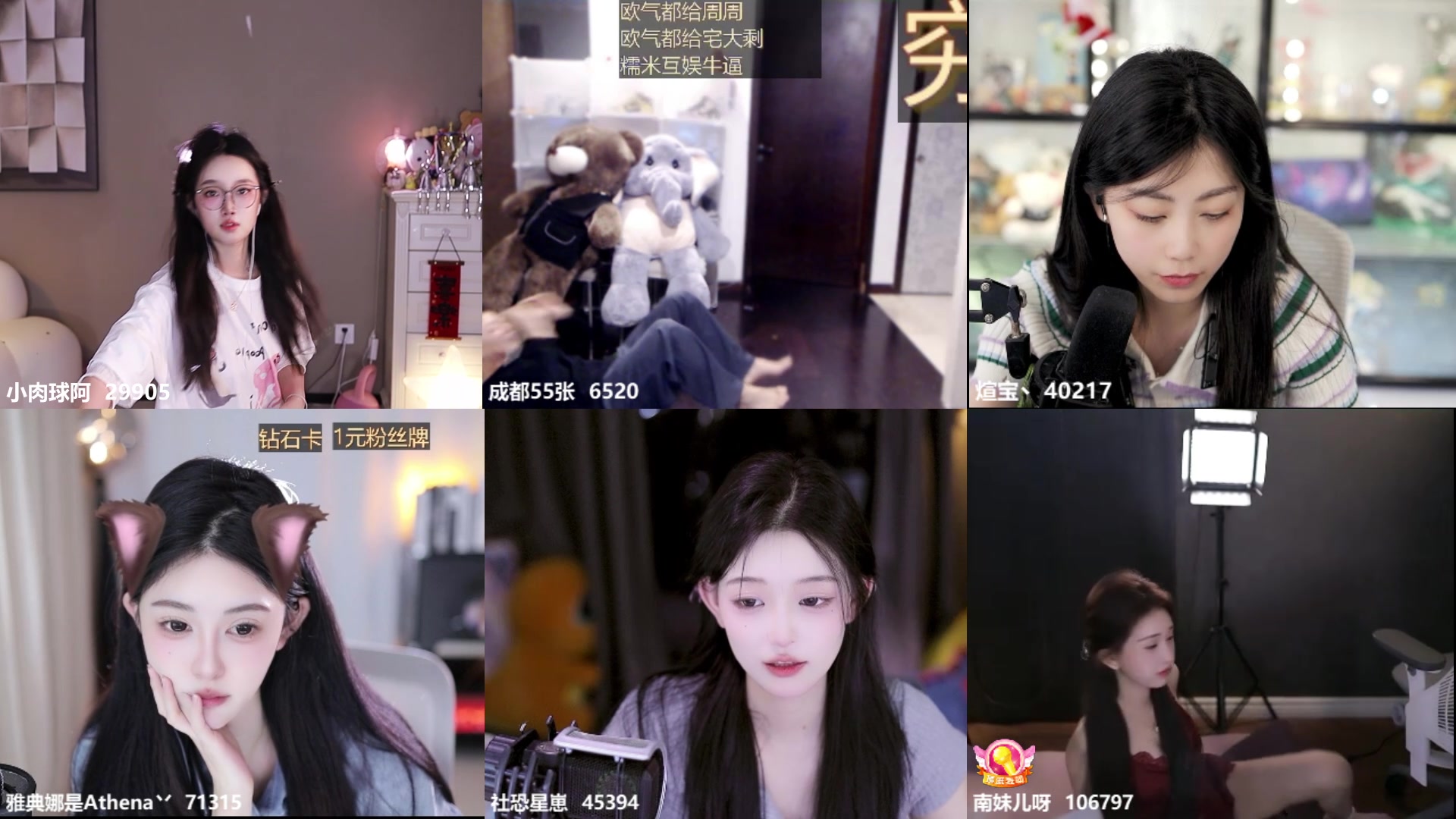 【2025-04-14 00点场】小肉球阿：爱笑的女孩运气不会差~