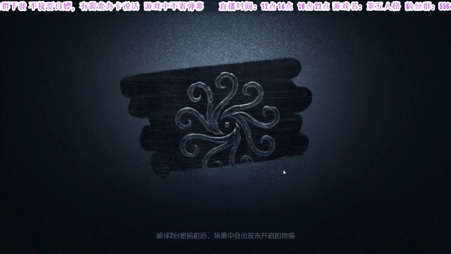 【2025-04-14 20点场】MIN锅锅：官签主播钻粉扶贫