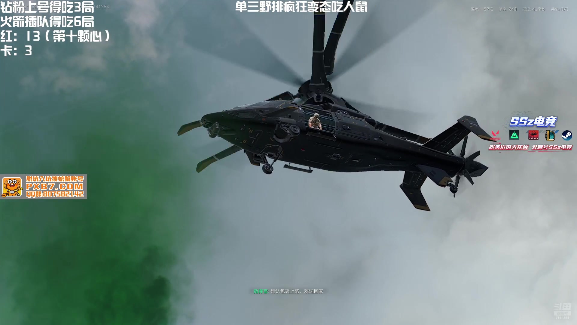 【2025-04-14 17点场】小铭XiaoMing阿：小铭：十心上将！！！