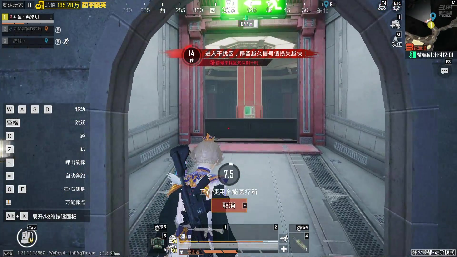 【2025-4-13 21点场】萌柒玥:iOS王牌|/地铁/全托帮打
