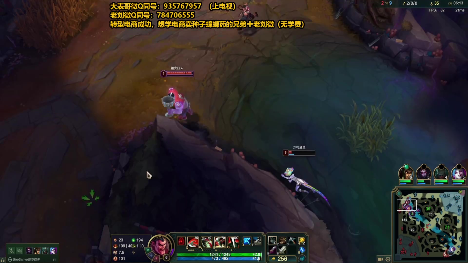 【2025-04-14 11点场】旋转的老刘诺手：第一诺手 青龙刀诺手战神！