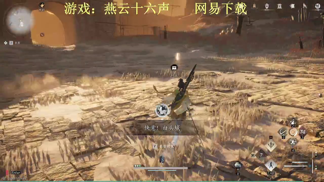 【2025-04-12 15点场】半棵大树：一人一江湖 7870448