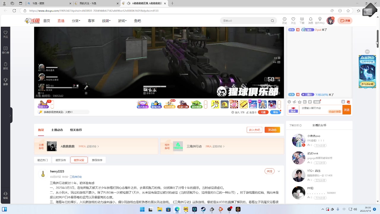 【2025-04-14 完整版】Ziyuii：pubg有车位上车啦