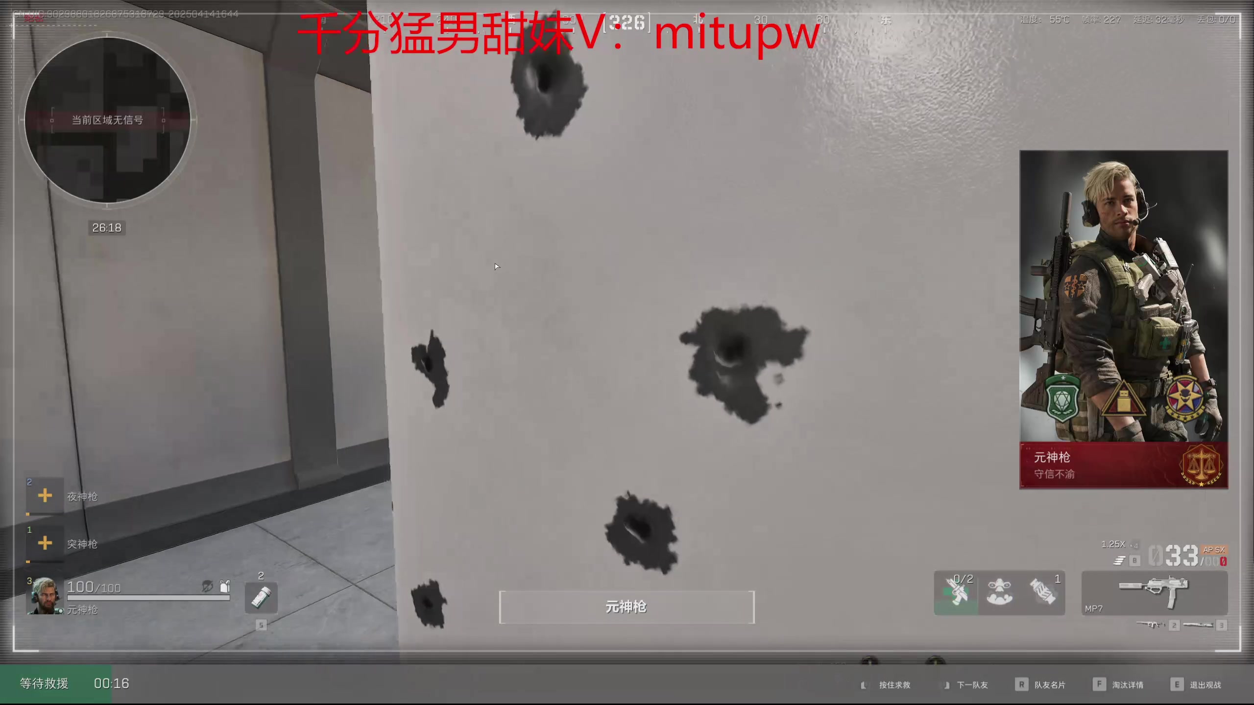 【2025-04-14 16点场】石页的第一根矛s：石页:清图流绝密航天猛攻猛攻！！！