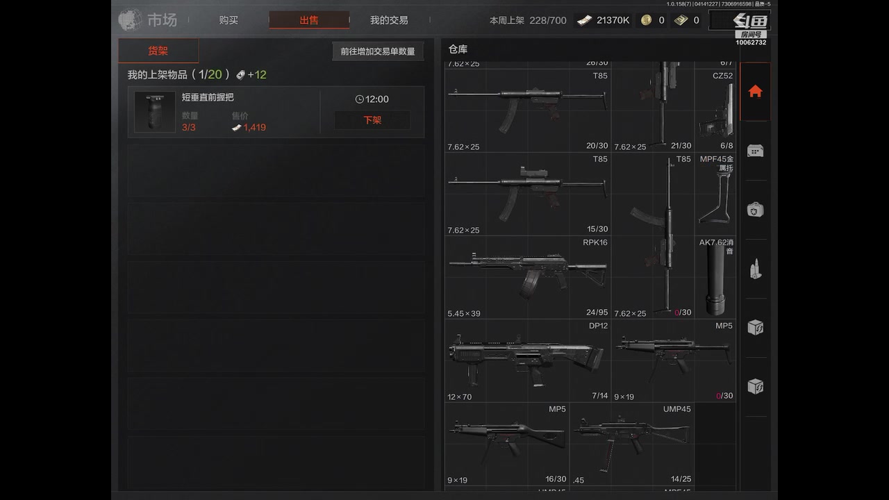 【2025-04-14 12点场】旧歌在此：最强战士在线